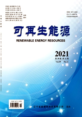 低溫蓄能型太陽能輔助空氣源熱泵系統(tǒng)供熱與蓄熱特性研究