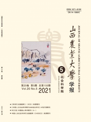 后穆加貝時(shí)代中國與津巴布韋農(nóng)業(yè)合作探析