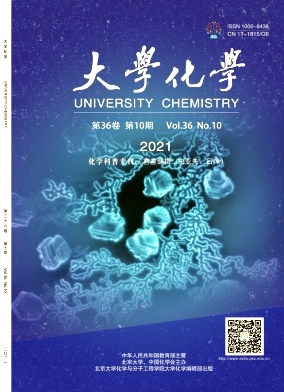 虛擬現(xiàn)實(shí)技術(shù)在高等化學(xué)教育中的應(yīng)用和探索