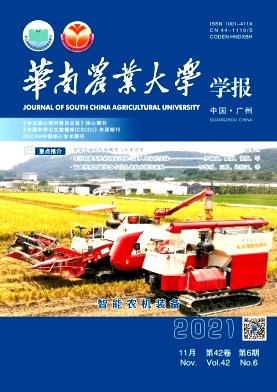 三七育苗播種機(jī)導(dǎo)種管研究設(shè)計(jì)與試驗(yàn)