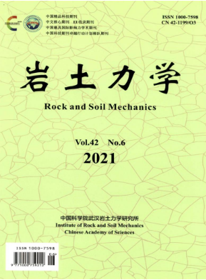 哪些期刊發表流體滲流方面論文
