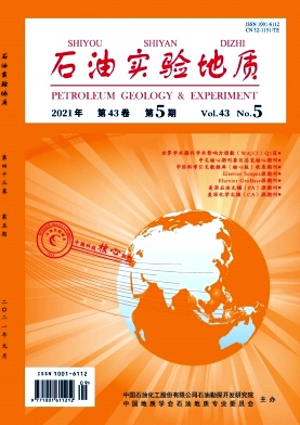 四川盆地震旦－寒武系高演化烴源巖無機地球化學(xué)特征與評價