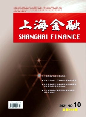 突發(fā)公共事件、產(chǎn)業(yè)網(wǎng)絡(luò)與宏觀(guān)經(jīng)濟(jì)風(fēng)險(xiǎn)