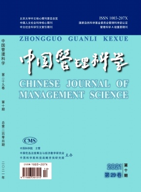 突發公共衛生事件相關論文發表期刊
