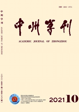 鄉(xiāng)村社會變遷背景下村級治理的局限與出路