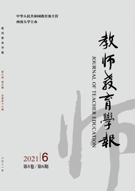 轉(zhuǎn)化學(xué)習(xí)視域下中小學(xué)教師深度教學(xué)反思過(guò)程模型研究