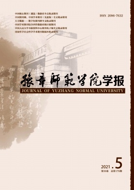 傅抱石國(guó)畫(huà)山水“水法”論略