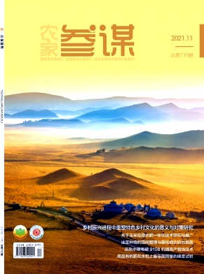 綠色防控技術(shù)在玉米病蟲害防治中的應(yīng)用