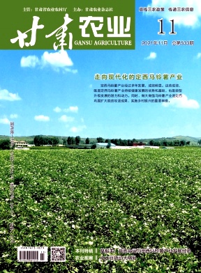 古浪縣建設生態(tài)宜居城市的實踐與思考