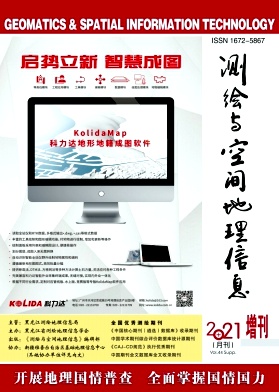 實(shí)景三維模型城市綜合管理應(yīng)用研究