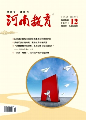 微課程在初中英語課堂中的應(yīng)用