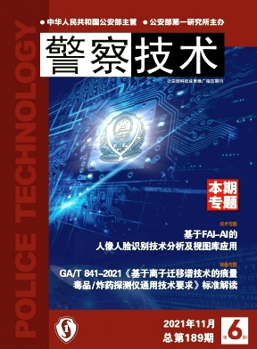 一種網證在個人信息授權中的應用方法