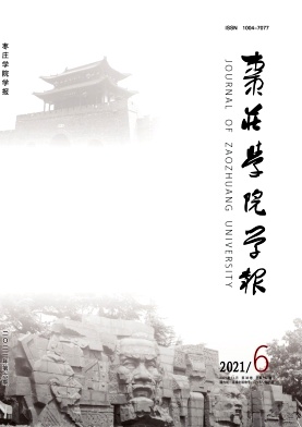 論王祥夫小說(shuō)創(chuàng)作的敘事藝術(shù)