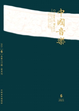 文化之旅中的音樂之旅 —西方國家中東南亞及南亞印度民族表演藝術傳承研究
