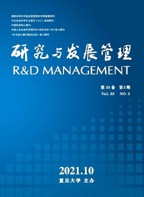 研究與發(fā)展管理發(fā)表論文知網(wǎng)檢索