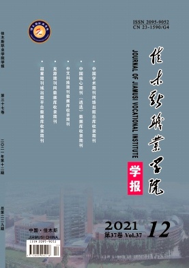 遠(yuǎn)東國際軍事法庭庭審口譯制度探析