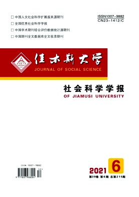 當代先鋒小說創(chuàng)作轉(zhuǎn)型的多維化解讀
