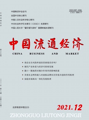 現(xiàn)代產(chǎn)業(yè)體系與經(jīng)濟可持續(xù)發(fā)展