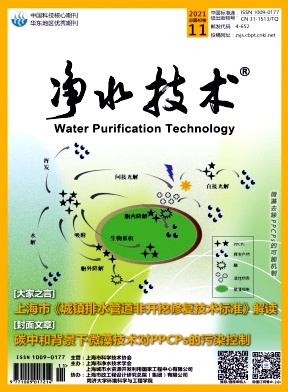 船舶壓載水處理系統(tǒng)型式認(rèn)可試驗(yàn)水的調(diào)配方法