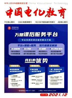 農村基礎教育信息化的績效與發展階段研究