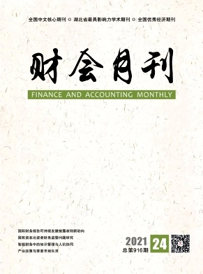 基于RPA的應(yīng)交稅費(fèi)實(shí)質(zhì)性程序?qū)徲?jì)機(jī)器人研究