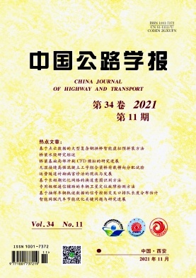 發(fā)表壓實(shí)度檢測類論文可以評建筑系列職稱嗎