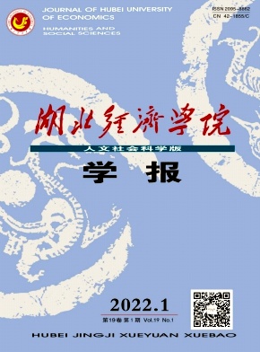 產(chǎn)業(yè)鏈視角下城商行服務(wù)中小企業(yè)的路徑選擇及策略研究
