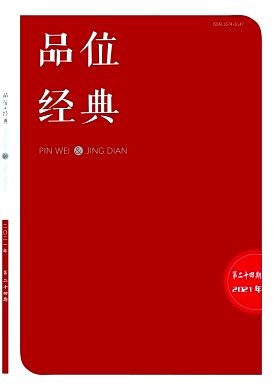 教育內(nèi)卷化現(xiàn)象對兒童的負(fù)面影響