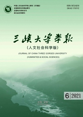 西南地區(qū)水電開發(fā)移民利益分享研究