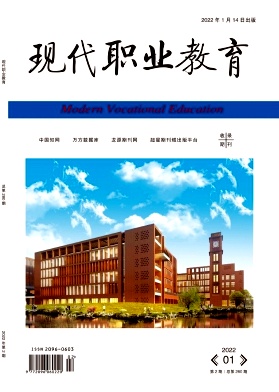 新時(shí)期中職學(xué)生德育的思考