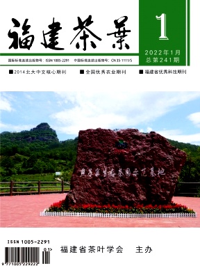 探討智能匹配有機紅茶-中斯遠程有機系統(tǒng)的發(fā)展前景