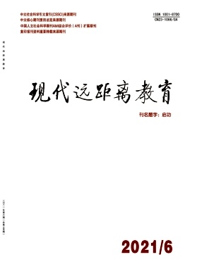 元宇宙+教育：未來虛實融生的教育發展新樣態
