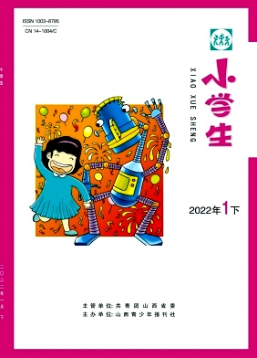 淺談“雙減”政策下小學數學作業的優化設計