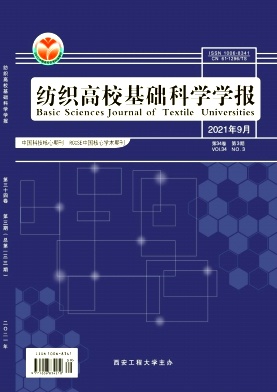 三維五向編織復(fù)合材料纖維束真實形態(tài)觀測