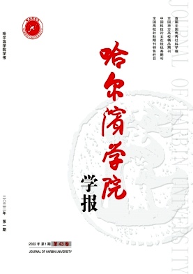 從隱喻指向看漢語(yǔ)和土耳其語(yǔ)“吃”喻