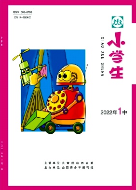 小學語文作業分層設計探析
