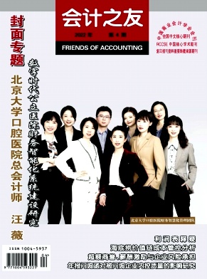 甘肅“楊秸稈”全產(chǎn)業(yè)鏈生態(tài)農(nóng)產(chǎn)品價(jià)值實(shí)現(xiàn)研究