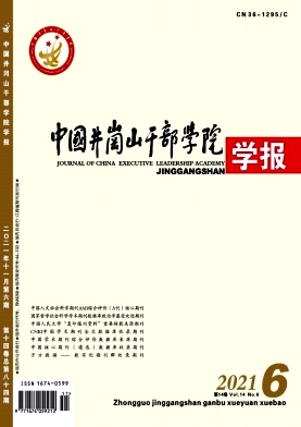 馬克思主義現代性與人類命運共同體的構建