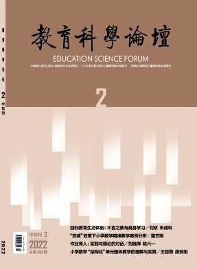 小學(xué)語(yǔ)文低段詞語(yǔ)教學(xué)的問(wèn)題及方法
