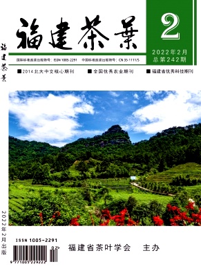 茶文化在小學(xué)英語(yǔ)文化板塊教學(xué)中的滲透