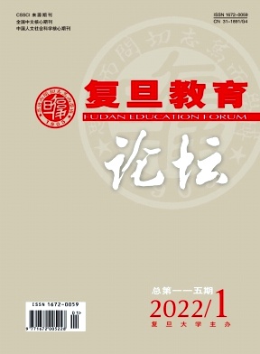 復旦教育