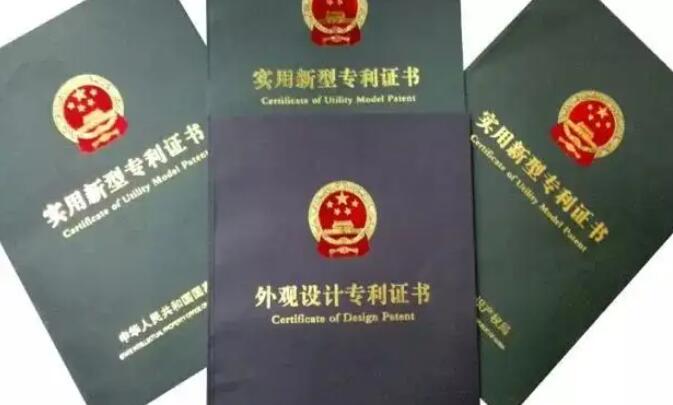寧波專利