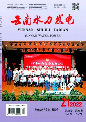 云南水力發電