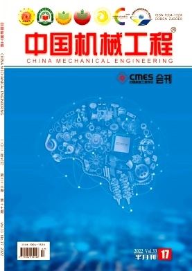 中國機械工程