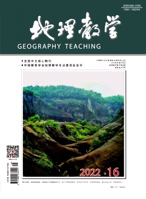 地理教學