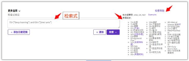 高級(jí)檢索界面