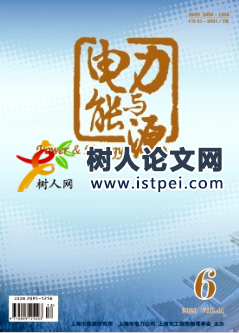 基于盲源分離算法有載分接開關振動監(jiān)測與故障振動技術研究