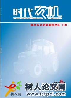 時代農(nóng)機
