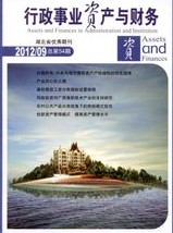 <b>《行政事業(yè)資產(chǎn)與財(cái)務(wù)》財(cái)務(wù)類(lèi)期</b>