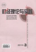 數字經濟、人力資本紅利與產業結構高級化